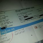 [방탄소년단] 내가 이 티켓