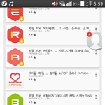 [방탄소년단] 오늘 <b>새벽</b>을위해 6<b>시간</b>자고온 아미인데..이거뭐야?