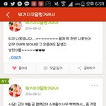 [방탄소년단] 와 팬덤앱에 내가 썼던 글