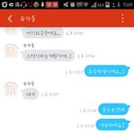 [방탄소년단] 나 아까 그 스밍이 뭐냐는 초딩 글 쓴 <b>아민</b>데