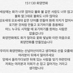 [방탄소년단] 짹에서봣는디오늘멘트