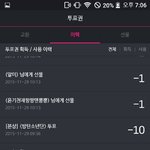[방탄소년단] 초딩아미+총공열심히해요