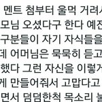 [방탄소년단] 석<b>진</b>..진짜맴찢