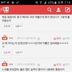 [EXO] 야 뜬금없는데 엑소 노래 실력 <b>칭찬</b>받은 짤좀