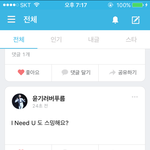 [방탄소년단] 핵<b>발암</b>...