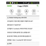 [EXO] <b>네이버</b>도 감당못한 엑소!!