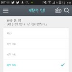[방탄소년단] 아미들..나 지니쓰는데 스트리밍<b>음질</b>