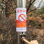 [드루와] 금연벨 <b>도입</b>한 고양시
