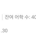 [방탄소년단] <b>스밍</b> 이걸로도 돼?
