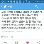 [방탄소년단] 아ㅈㄴ<b>불쾌</b>하다;