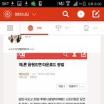 [방탄소년단] 이거 얼마나 많이 퍼뜨렸으면