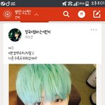 [방탄소년단] 와 <b>팬덤</b>앱 팬덥앱 거려서 봤더니;;