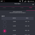 [방탄소년단] 결제 <b>문상</b>