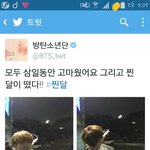 [방탄소년단] 워메