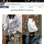 숏퍄딩좀 골라줘 사진유
