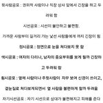 [드루와] 왕따 경험이 있거나 <b>소심</b>한 사람들이 많이 가지고 있는...