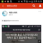 [방탄소년단] 할말없음 <b>자신</b>있게 올리는데?