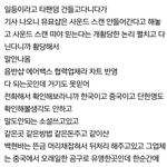 [EXO] 2015 엑소톡 시상식 <b>애잔</b>보스대상