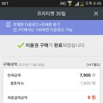[방탄소년단] 아미가 되고 너무나도 <b>뿌듯</b>한 순간