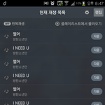 [방탄소년단] 미안한데 스밍하는 것 좀 봐줘ㅠㅠ