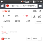 [방탄소년단] 닉네임보고 태형이 <b>인줄</b>알앗어