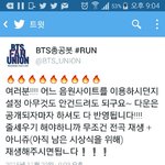 [방탄소년단] 총공봇에서도이러는데??