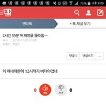 [BAP] 이거우짬..