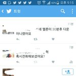 [방탄소년단] 음원다운고객<b>센터</b>에문의해본거래