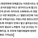 [방탄소년단] 이분 말 진짜 예쁘게하신다...