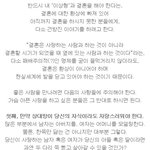 아까 배우자 고를때 꼭 생각해봐야할것들