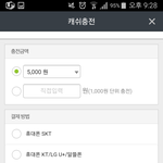 [방탄소년단] 내가 <b>컬쳐</b>랜드 문상 충전했는데
