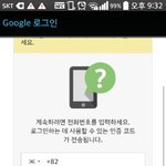 [방탄소년단] 서가대<b>번호</b><b>인증</b>