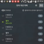 [방탄소년단] <b>스밍</b>