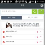 [방탄소년단] 우<b>오아</b> 멜롱 실검에 방탄 ..!