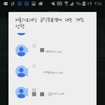 [방탄소년단] 다들몇개<b>장전</b>함..