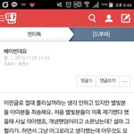 [BAP] 틀린말한건아니지만 이렇게 단독<b>행동</b>해도되나