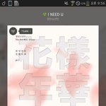 [방탄소년단] <b>스밍</b> 제대로 되고있는중인가 ?