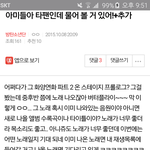 [방탄소년단] 기억할까 모르겠는데 (타팬이야!)