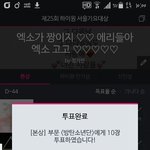 [방탄소년단] 인증왔어유