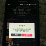 [방탄소년단] 망할 <b>사과</b><b>폰</b>이라서 아부지<b>폰</b>으로 했다ㅋㅋㅋ