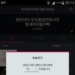 [방탄소년단] 눈이침침<b>부계</b>인증!!!