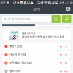 [방탄소년단] <b>메론</b> 1위다