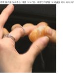 [드루와] 팬들한테 귤까주는 <b>태양</b>ㅋㅋㅋㅋㅋㅋㅋㅋㅋㅋㅋㅋㅋ