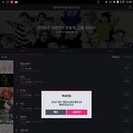 [방탄소년단] 투표 인증글!!