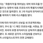[엔터톡] 오이지의 최대 문제점.<b>txt</b>