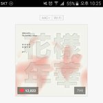 [방탄소년단] <b>네</b>뮤 스밍 질문ㅠㅠ 미안해