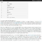 [방탄소년단] ㄴㅁ<b>위키</b> 글