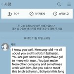친구가 태국여자한테 시달리고있습니다. 해결방법이 없을까요?