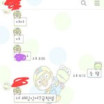 [댓글부탁해] 카톡)나를 <b>필요</b>할때만 찾는<b>친구</b>
