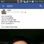 [방탄소년단] (<b>눈</b><b>갱</b>주의)좀지난건데김진수가방탄